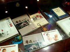 -南京君和堂中医门诊部