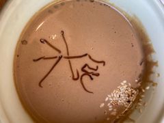 -禾记花园涮肉餐厅