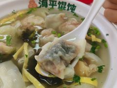 -海平馄饨(逍遥二路店)