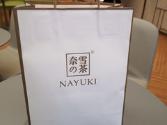 -奈雪的茶(凯德新都心店)