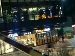 -Kraemer Paris  苏豪路易士·嘉玛发廊