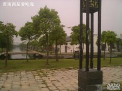 -松声马术俱乐部