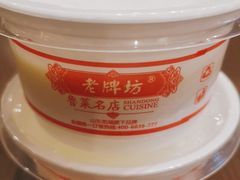 -老牌坊鲁菜名店(宽厚里店)