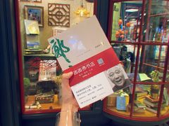 门面-西西弗书店&矢量咖啡(壹方购物中心店)