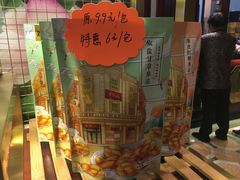 -皇饭儿·王润兴酒楼(河坊街店)