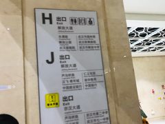 -黄浦路(地铁站)