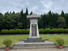 -秦始皇帝陵博物院-丽山园