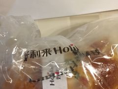 -好利来(红牌楼店)
