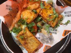 -探鱼·鲜青椒爽麻烤鱼(广州欣荣广场店)