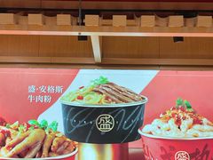 -盛香亭热卤(欢乐港湾店)