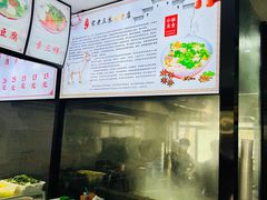 -宋老三苏肉羊肉汤老店