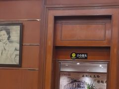 -三玛璐酒楼(汉口路店)