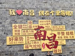 -如家酒店·neo(南昌八一广场师大南路地铁站店)