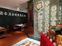 -点都德(奥体印象城店)