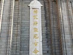 -王府井天主教堂