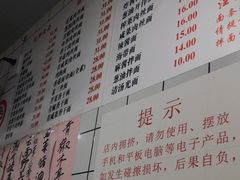 -老地方面馆(思南路店)