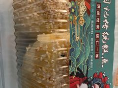 -周记传统糕点PASTRY(蜀汉路店)