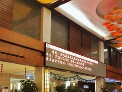-张家港金凤凰度假村温泉