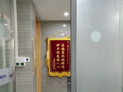 -上海仁爱医院口腔科 · 种植