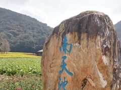 -广州市石门国家森林公园