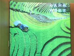 -湘邻呷铺·田园家宴(汉基广场店)