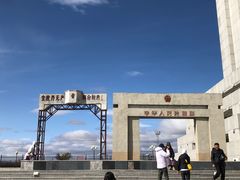 -满洲里口岸套娃景区