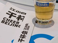 -北京瑜舍