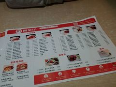 菜单-阿皇仔烧鹅(麦地店)