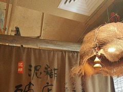 -泥糊破店小酒馆·团建聚餐(南京西路店)