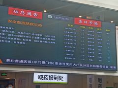 -东南大学附属中大医院(本部)