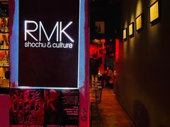 -RMK Shochu Bar(三诺店)