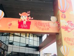 -北京华联购物中心(同成街店)