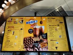 菜单-美芝莲(领展购物广场中关村店)