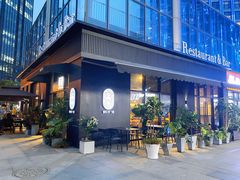 门面-West10 西拾·西餐厅·创意菜(未来科技城店)