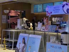 -茉莉奶白(广州动漫星城店)