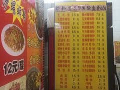 -柳记(南铁店)