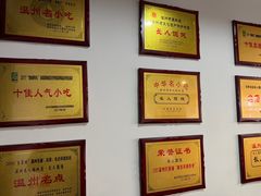 -长人馄饨铺(解放街店)