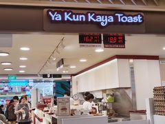 -亚坤(新达城广场B1店)