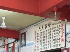-铭记肉骨茶