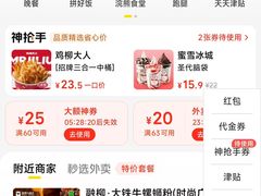 -北京稻香村(甘家口店)