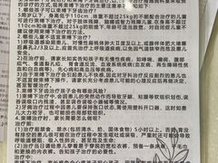 -青岛市口腔医院(总院)