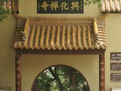 -云龙山