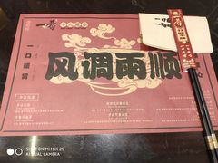 -一肴·牛肉粿条(深圳湾睿印店)