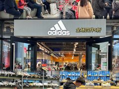 -宁波杉井奥特莱斯广场