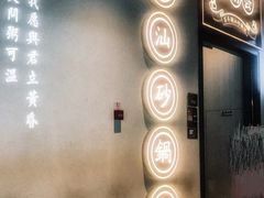 -潮粥荟·潮汕砂锅粥(朝阳大悦城店)