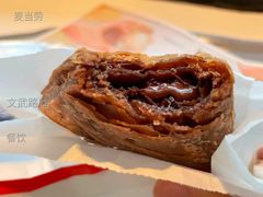 黑黑好巧三角派-麦当劳(文武路店)