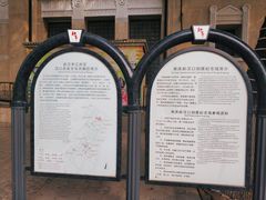 -黎黄陂路街头博物馆