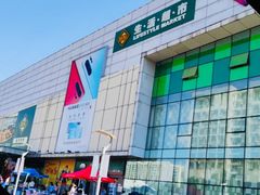 -北京华联购物中心(天通苑店)