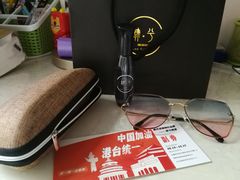 -肆兮眼镜·蔡司·徕卡战略合作店(大坪店)
