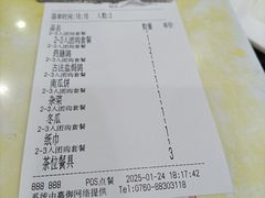 -鸽鸟轩(石岐店)